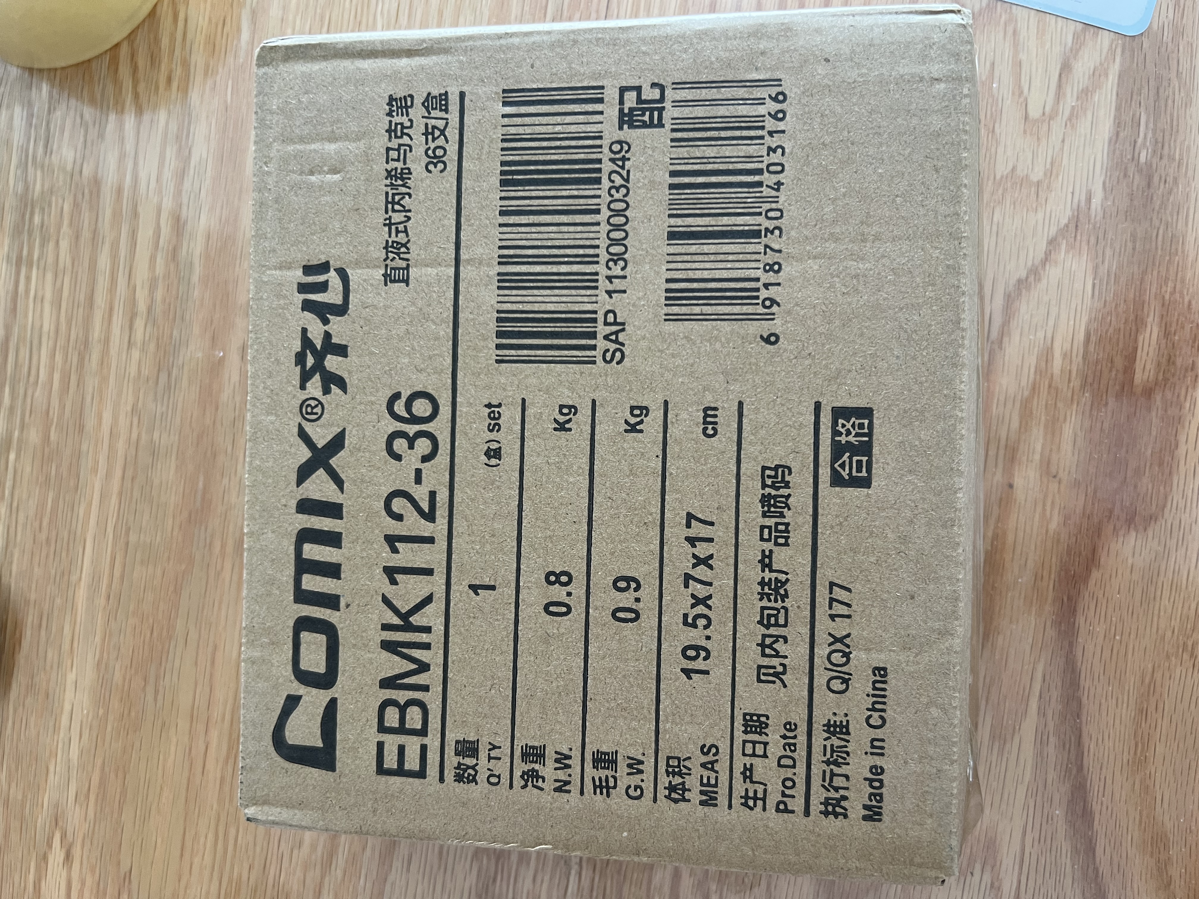 齐心（COMIX）36色直液式丙烯马克笔层叠盒装水彩笔大容量软头可水洗手不透纸涂鸦荧光儿童生日礼物EBMK112-36 实拍图