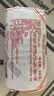 黄庄月饼正宗酥皮蛋黄板栗月饼660g团购福利河北特产送礼品送父母长辈 实拍图