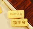 领丰金（LING FENG GOLD）黄金足金9999投资金条金块实心真金收藏结婚礼物送女友送朋友 迷你小金条1g/个（带国检证签） 实拍图