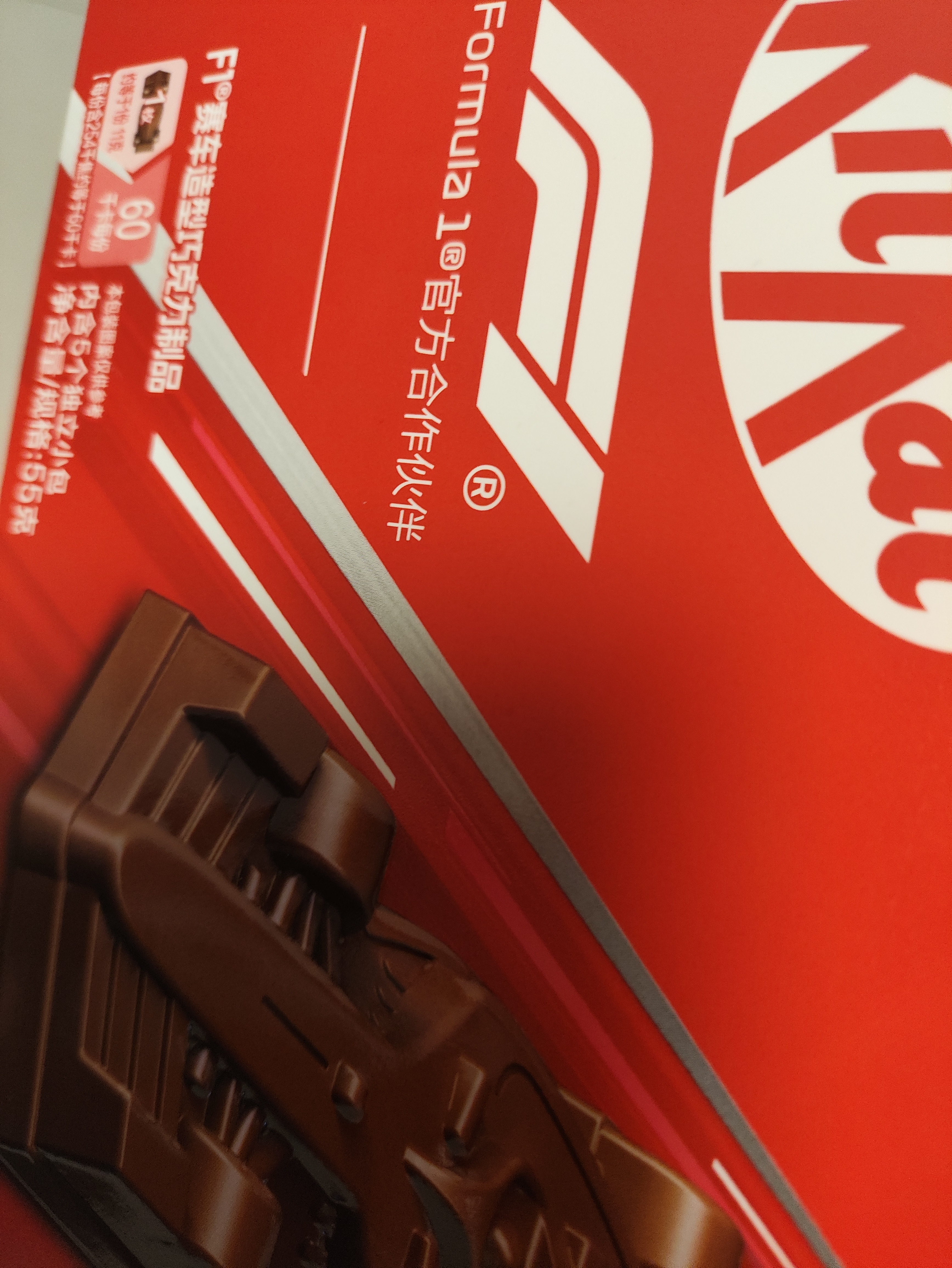 雀巢奇巧kitkat F1赛车造型巧克力盒装55g休闲零食礼包 巧克力礼盒 实拍图