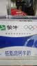 蒙牛低脂高钙牛奶250ml*24盒 3.0g蛋白 早餐健身伴侣 送礼优选 实拍图