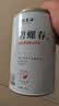 福茗源四大绿茶500g 明前2026新茶碧螺春龙井茶毛尖云雾茶叶礼盒口粮茶 实拍图