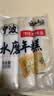 云山半水磨年糕条白糕炒年糕条方便部队火锅食材配料宁波慈城特产500g*2 实拍图