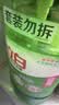 立白茶籽洗洁精2.9kg A类去污洁净99.9%除菌去油快不伤手洗涤灵洗碗液 实拍图