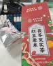南同四海赤小红豆薏米茯苓芡实茶饮包搭炒排除热淤祛湿健脾虚胖减肥男女生 实拍图