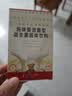 妈咪爱活性益生菌肠胃益生菌呵护肠道奶味30支（升级四联菌株） 实拍图