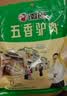 衡淼驴肉礼盒1200克（含蘸料包）保定正宗熟食驴肉真空包装中秋团 实拍图