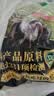 壹号养黑猪土猪板油 净重5斤 谷饲慢养黑猪肉生鲜猪油猪板油 实拍图