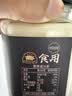 云山半黑猪油300g 黑猪肉脊膘肉熬制 拌饭食用猪油火锅底料 实拍图