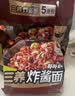 三养（SAMYANG）火鸡面三养芝士联盟方便面725g(145g*5) 泡面拌面早餐宵夜速食 实拍图