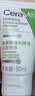 适乐肤（CeraVe）氨基酸修护保湿泡沫洁面乳 50ml【试用体验装】 实拍图
