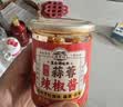 湾琴河 潮汕蒜蓉辣椒酱200g 蒜泥酱生蚝扇贝小龙虾辣椒酱火锅烧烤蘸料 实拍图