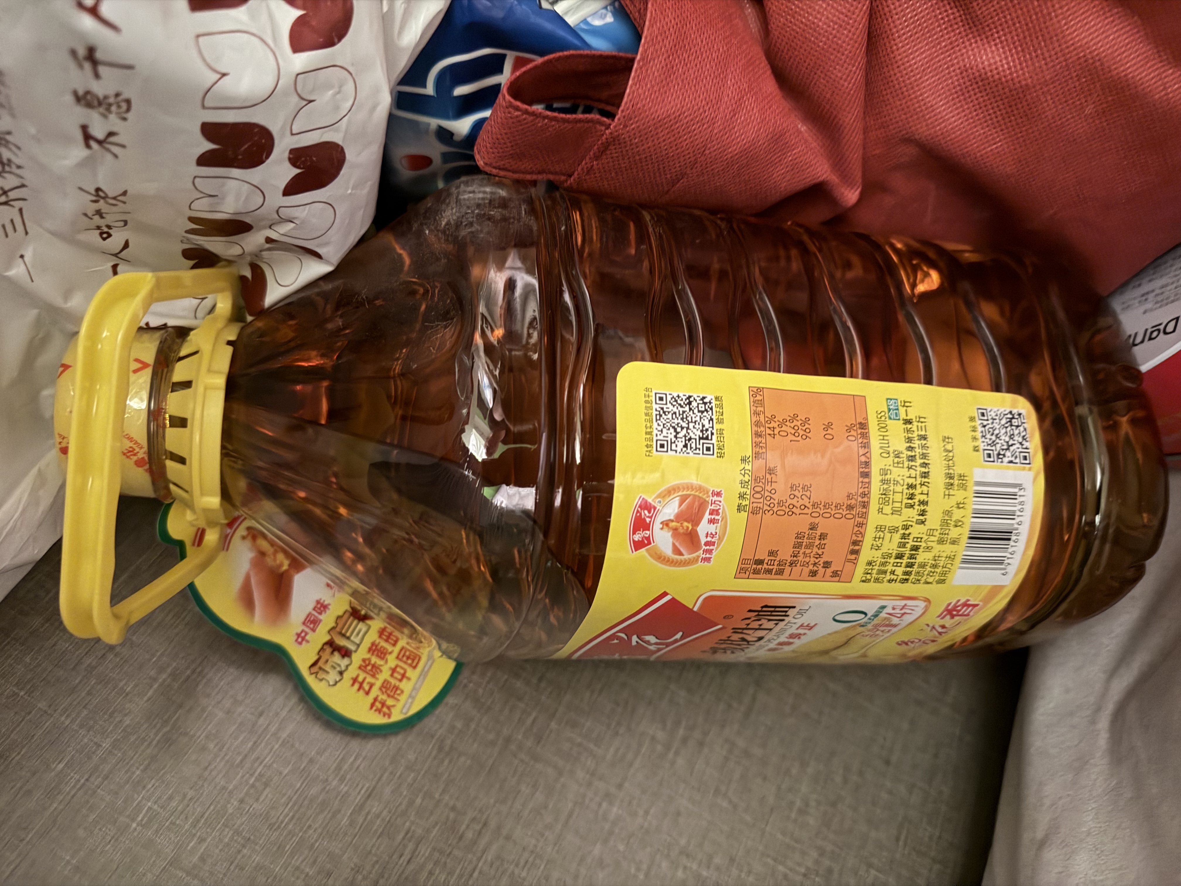鲁花 【保真花生油】食用油 5S 物理压榨 压榨一级 花生油4L  实拍图