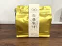 七春特级 白毫银针 白茶250g散装口粮茶叶花果香云南送长辈老丈人礼物 实拍图