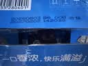 三元巧克力奶整箱250ml*24盒 生牛乳含量80% 丁禹兮同款 实拍图