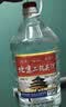 口粮白酒多度数精选  北京二锅头清香桶装瓶装泡药酒新老随机发货 42度 5L 1桶 实拍图