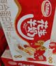 达利园花生牛奶植物复合蛋白饮料早餐奶250ml*24盒*2箱手提整箱礼品送礼 实拍图