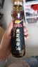 金龙鱼黑芝麻香油160ml【一级】纯黑芝麻物理压榨 调味火锅头发黑油油 实拍图