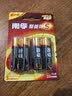 南孚5号电池4粒 五号碱性 聚能环5代 适用血压计/燃气表/遥控器/电子秤/计算器/玩具等（单件包邮） 实拍图
