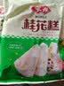 安井桂花糕 300g*3袋  每袋10块 发糕状元糕糕点 家庭装儿童早餐 实拍图
