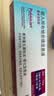 【原研进口】[普米克令舒]吸入用布地奈德混悬液 2ml：1mg*5支/板*1板/袋 实拍图