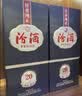 汾酒 1915巴拿马20 清香型白酒 53度 475mL 单瓶装  实拍图
