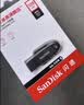 Sandisk闪迪128GB USB3.2 U盘 CZ550黑色 读速100MB/s 安全加密 数据恢复 学习办公电脑车载 高速大容量优盘 实拍图