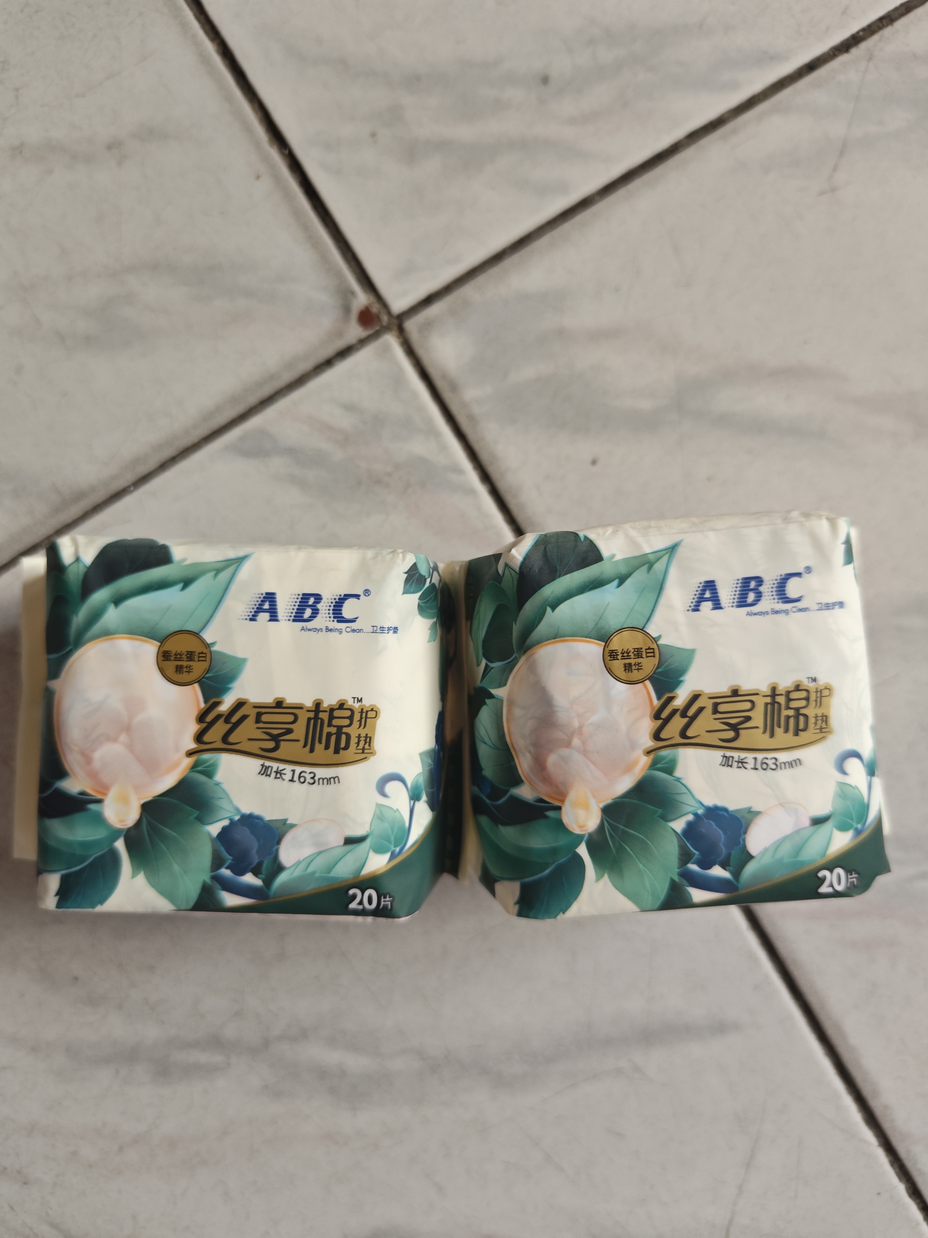 ABC丝享棉天然蚕丝蛋白精华护垫卫生巾京东自营163mm*20片 实拍图