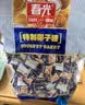 春光食品 海南特产 特制椰子糖 550g 儿童水果硬糖 婚庆喜糖休闲零食 实拍图