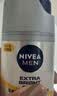 妮维雅（NIVEA）男士【补水保湿】多重控油保湿精华露50g乳液面霜护肤品生日礼物 实拍图