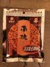 南街村 南德调味料麻辣味河南汤凉拌炒菜烧烤粉厨房 麻辣珍味120g(3袋) 实拍图