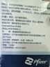 【原研药】希舒美 阿奇霉素干混悬剂 0.1g*6袋/盒 实拍图