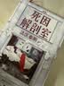 死因解剖室 普通版 法医秦明新书 随书定制多重惊喜  赠死神放映室特辑 挑战读者卷 源自3000份真实尸检档案 6大非正常死亡类型 37种死因调查 法医秦明新书 关乎你我生死的必修课 实拍图