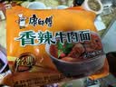 康师傅 方便面 经典红烧牛肉面103g*24袋 泡面袋装整箱速食 方便食品 实拍图