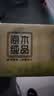 清风原木纯品无香手帕纸4层*5张90小包 纸巾小包便携装 箱装 大尺寸 实拍图