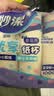 妙洁纸杯 100只*228ML 加厚挺食品级商务办公用品咖啡一次性茶水杯子 实拍图