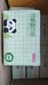 京东京造竹粹本色抽纸3层100抽*27包竹浆无漂白卫生纸巾餐巾纸面巾纸整箱 实拍图