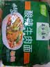 五谷道場 非油炸方便面地道兰州牛肉115g*5袋 泡面袋装 实拍图