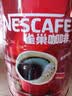 雀巢（Nestle）醇品速溶美式纯黑咖啡粉500g/罐 桶醇不添加蔗糖低卡低脂运动健身 实拍图