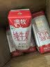 澳牧（Australia's Own）A2β-酪蛋白高钙纯牛奶高端全脂学生早餐奶250ml*24盒 实拍图