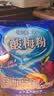 福瑞德 酸梅粉1000g 酸梅晶 酸梅汤原料包 速溶固体饮料果珍特浓果汁粉 实拍图