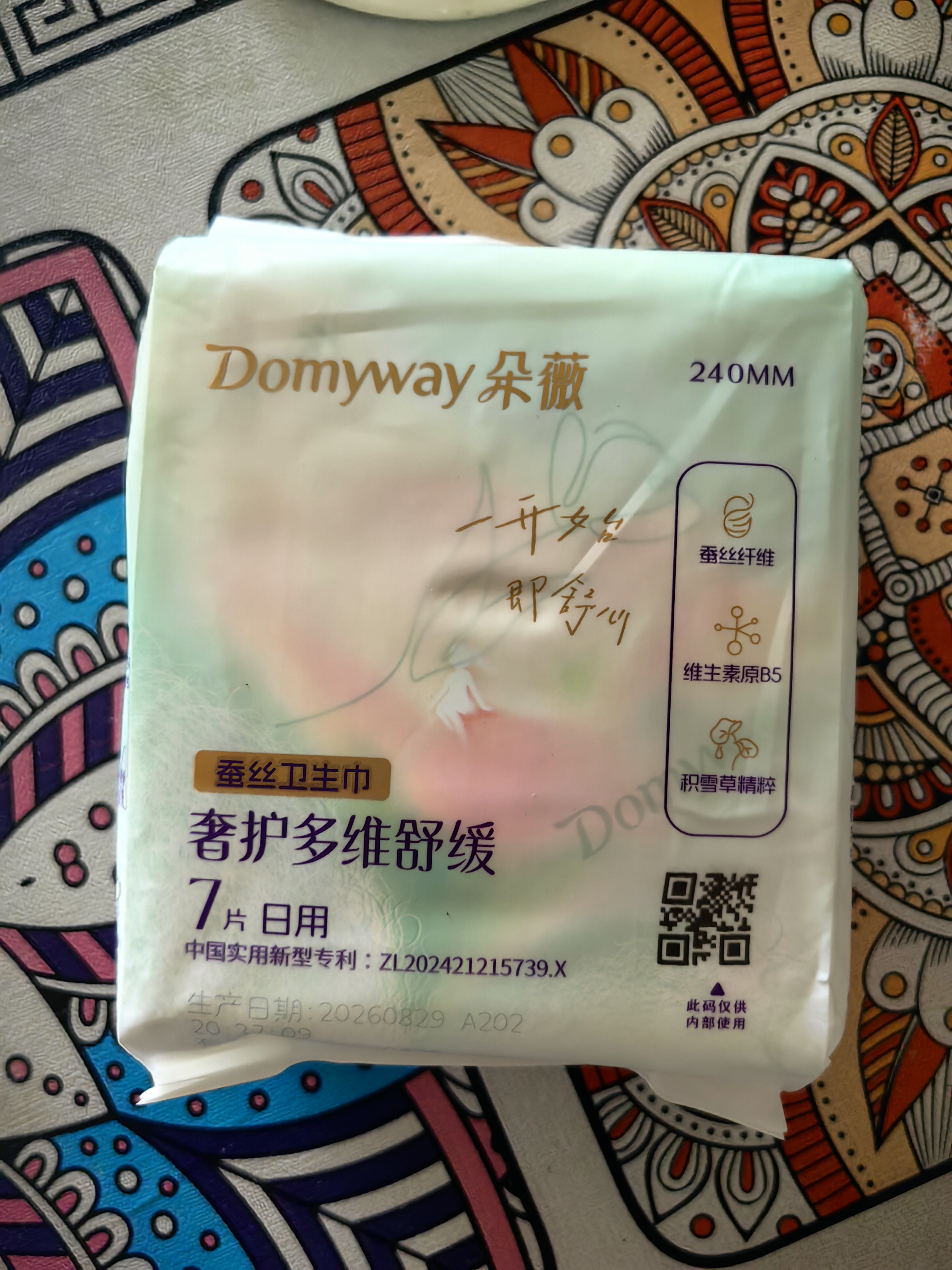 朵薇黄子韬卫生巾安睡裤超薄姨妈巾日夜用组合48包任选8包 实拍图