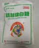 JING TANG京糖白糖 精制绵白糖500g【精制】中华老字号 烘焙冲饮烹饪冲调 实拍图