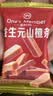1号会员店（One's Member） 益生元山楂条 400g  婴儿幼儿童宝宝零食无添加 实拍图