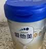 爱他美（Aptamil）卓傲幼儿配方奶粉 3段(12-36个月) 800g*1罐 益生元 实拍图