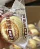 勿糖无蔗糖奶香蒸蛋糕600g箱孕妇糖尿病老年人适用营养早餐零食品面包 实拍图