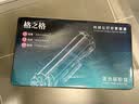 格之格cc388a硒鼓 m1136硒鼓适用惠普88a硒鼓p1008  p1108 p1106 m126nw m128fn打印机惠普m126a墨盒388a硒鼓4支 实拍图