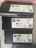 惠普（HP）955原装黑色墨盒 适用hp 8210/8710/8720/7720/7730/7740打印机 实拍图