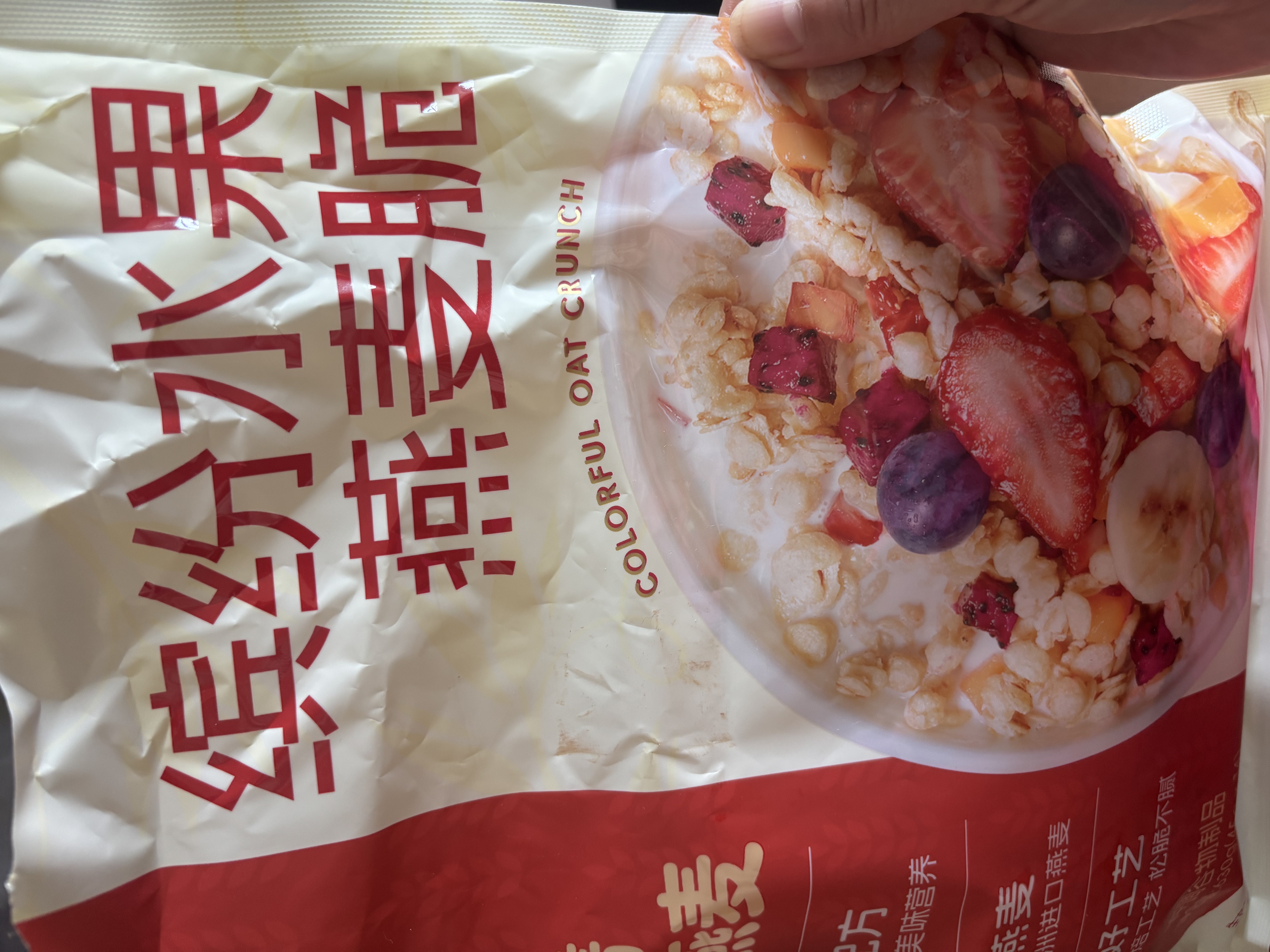 西麦缤纷水果燕麦片冷泡630g营养早餐谷物代餐酥脆零食独立装 实拍图