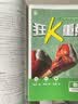 2027初中必刷题 物理九年级上册 人教版 初三同步练习一课一练教材全解随堂笔记天天练 实拍图